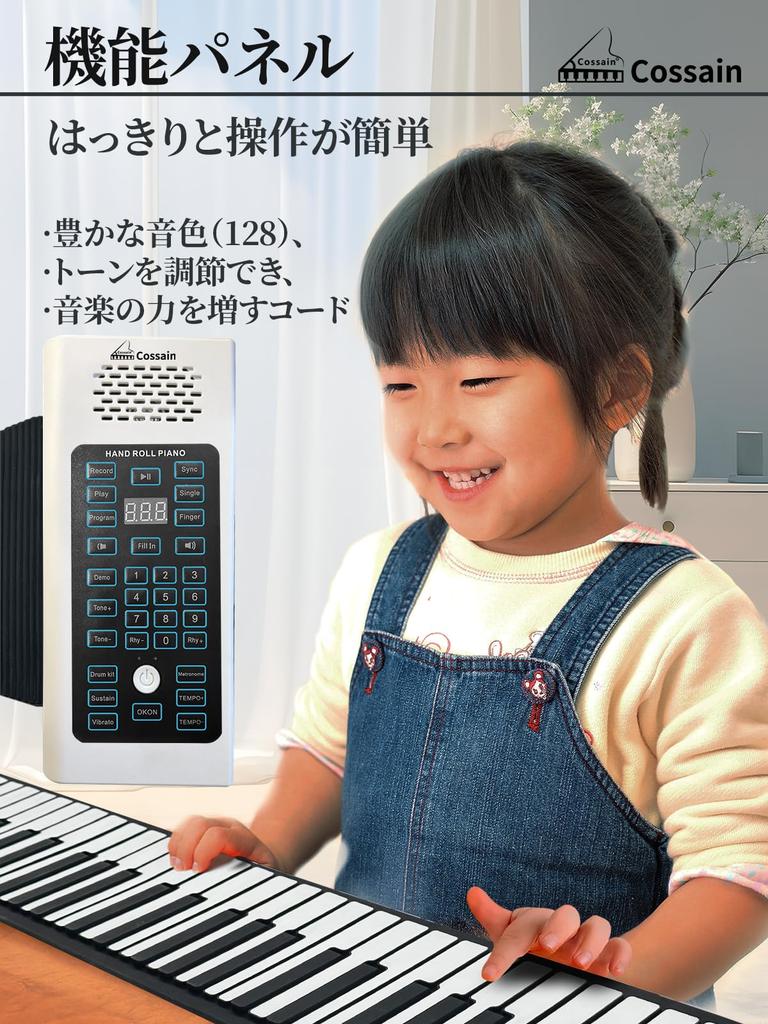 Piano with Silicone Keyboard for Easy To and Wireless 88 88-Key Roll-Up Kids, Shockproof, Portable, Rollable, Clean, Lightweight, (A, Keys, White)