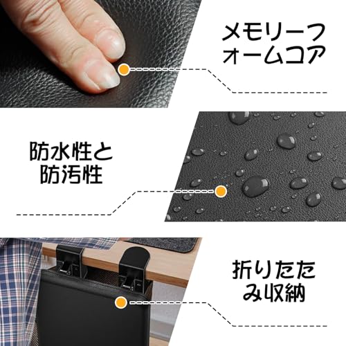 HARUMAKI Desk Extender Armrest, Leather, Waterproof, Soft, Ergonomic Armrest Cushion, Easy Installation, Foldable, Supports Desk Extension, Ideal for
