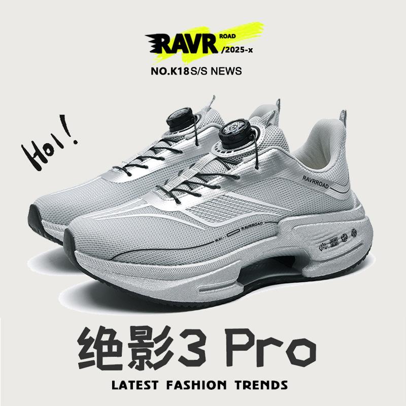 Jueying 3.0 Girls Running Shoes Children's Sneakers Teen Students Red Rabbit 8 Carbon Board Breathable Mesh Shoes Women's Size 34