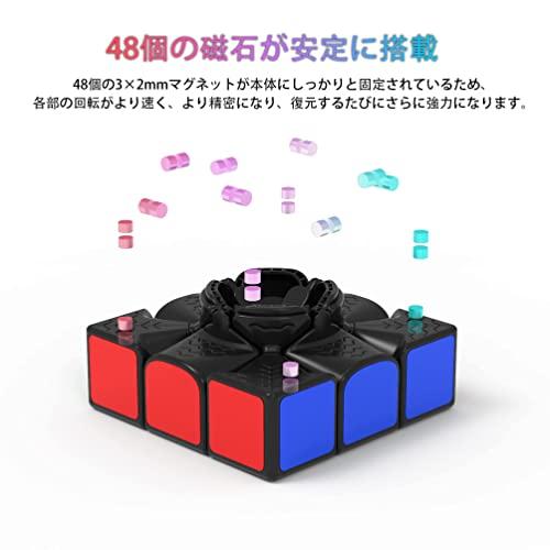 DaYan Guhong V3M Magic Cube, Magnetic Cube with Built-in Magnets, Magical Cube for Competitions, 3D Puzzle, Smooth Rotation, Educational Toy for Profe