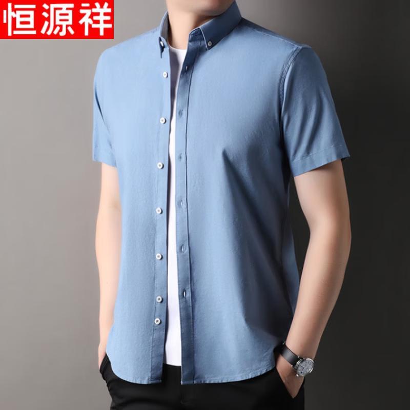 Hengyuanxiang Men's Casual Plaid Polo Shirt