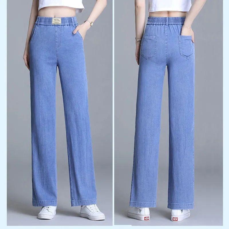 Fashionable High-waisted Wide Leg Jeans for Women That Offer Slimming and Cooling Effect