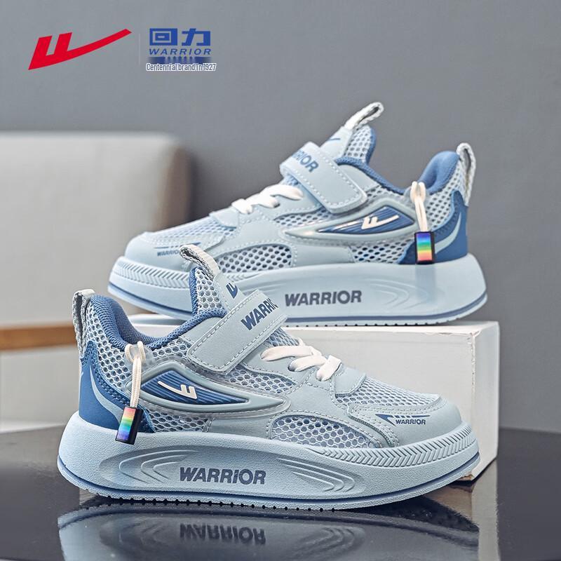 Warrior Kids  Summer Breathable Mesh Shoes WZ-2103 29