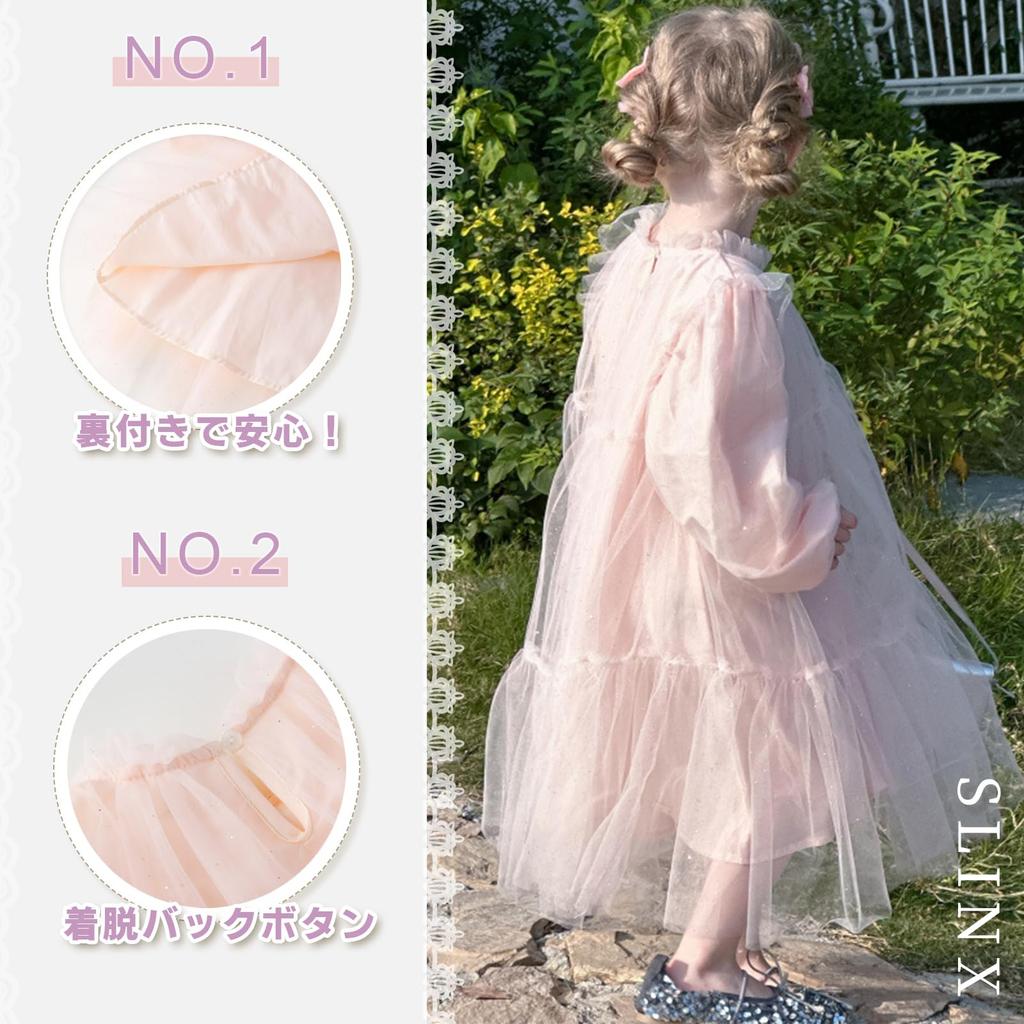 SLINX Tiulowa Błyszcząca Ślubna Długa Urocza i Idealna dla Księżniczki QZ11 Sukienka dla Dziewczynki, Sukienka Dziecięca, Spódnica, Falbanki, Sukienka, Bawełna, Wiosna/Jesień, Rękawy,