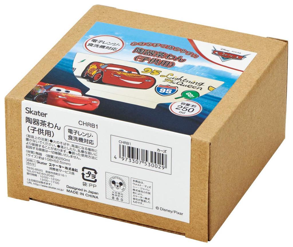 Skater Keramikschale für Kinder 250ml Disney Cars Jungen CHRB1-A