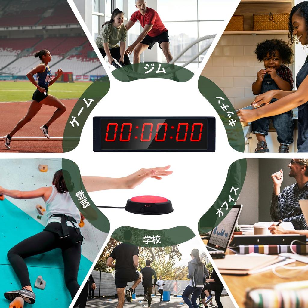 YZ Gym Timer, Gym Clock with Start/Stop Button, Workout Interval Timer, 12/24H Digital Timer Stop Clock, Portable Stopwatch Countdown Clock with Remot