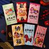 6Pcs 2026 Year Of The Horse Red Envelopes Chinese  Year Red Packet Cartoon Zodiac Pony Pattern Lucky Money Bag