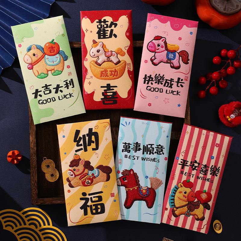 6Pcs 2026 Year Of The Horse Red Envelopes Chinese  Year Red Packet Cartoon Zodiac Pony Pattern Lucky Money Bag