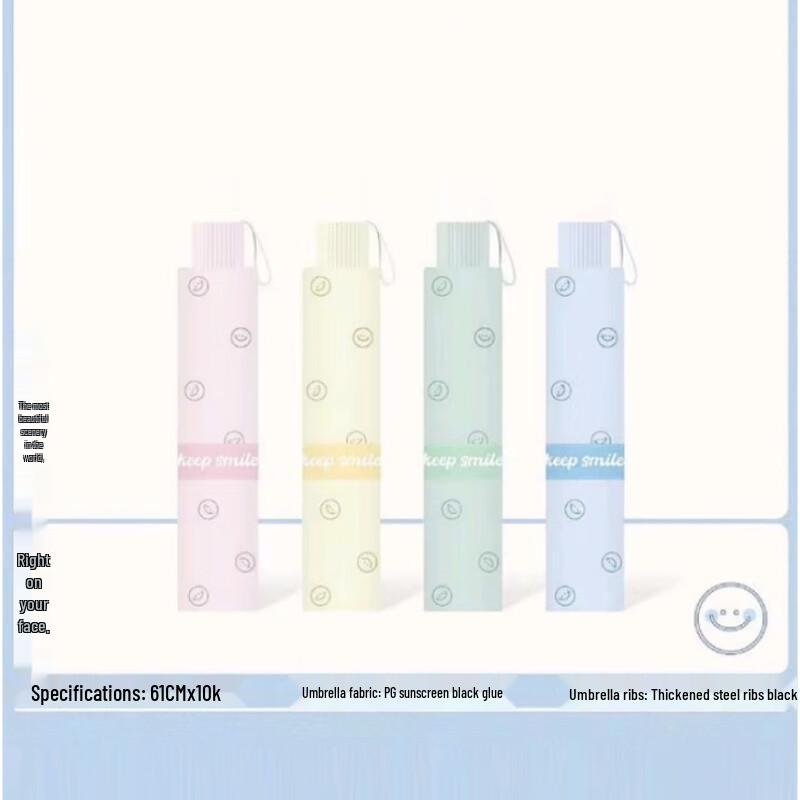 Jiale Liang Keep Smiling Black Glue UV Protection Foldable Umbrella