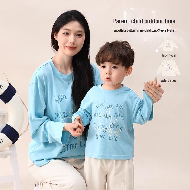 LUSON Kids & Mom s Casual Crew Neck T-Shirt 73