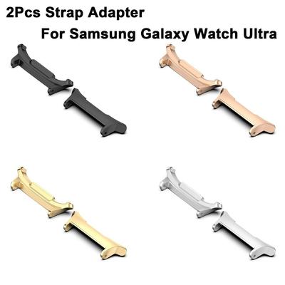 2 Stück Metall Uhrenarmbandverbinder Uhrenarmband Armbandadapter für Samsung Galaxy Watch Ultra 47mm