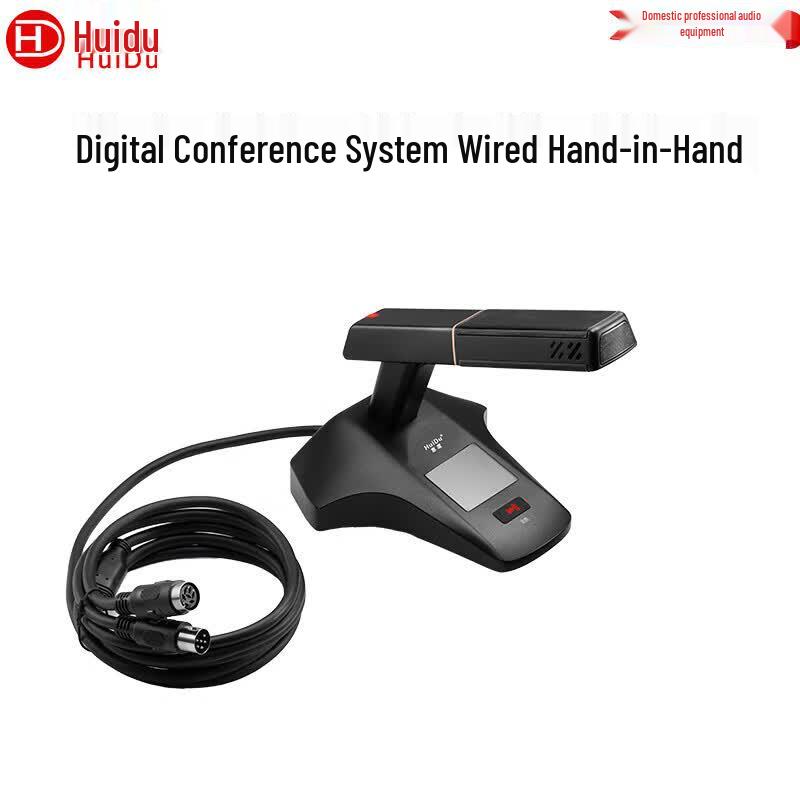 HuiDu HD-560 Series Professional Digital Wired Conference Microphone (CN version)