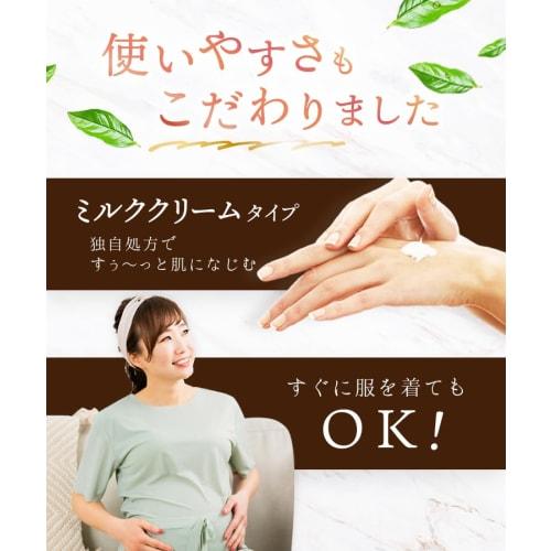 Mama Select [Official] Stretch Mark Cream with CICA Ingredients, 200g, Maternity Cream for Stretch Marks, Peach Leaf Extract, Ceramide, Prenatal and P