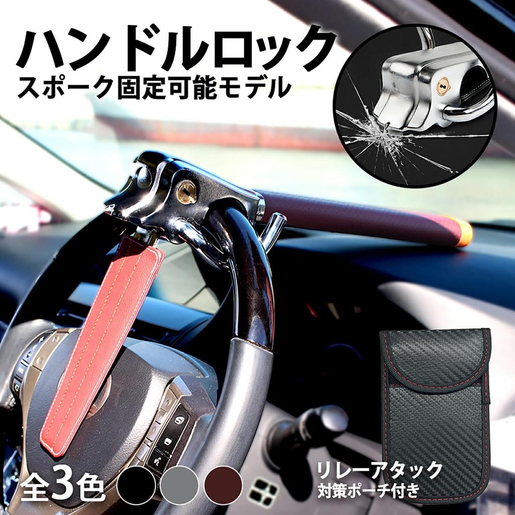 Best Answer Car Steering Wheel Car Relay Attack Strongest Emergency Car Crime Disaster Prevention Anti-Theft Lock, Lock, Black, Anti-Theft,
