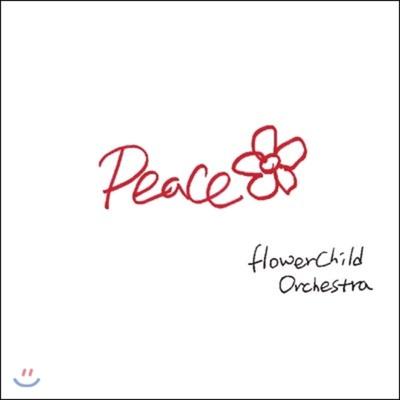 Flower Children 1st Album - Peace