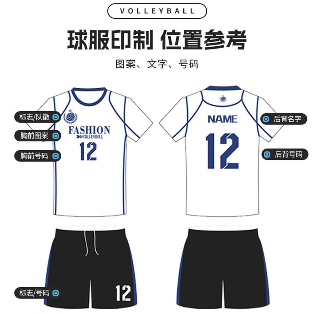 Wholesale football jersey set Customized men's and women's training game jersey Student short-sleeved class uniform Breathable ying football jersey