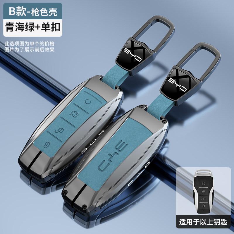 High quality Zinc Alloy Leather Key Car Remote Control Key Case Cover For BYD Song Plus Atto 3 Han EV Tang DM Qin Seal Dolphin