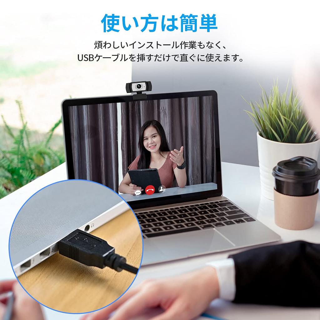 JETAKU WEB Kamera Mikrofon Szerokokątna Kamera internetowa Full HD 1080P 30FPS 2 Megapiksele Kamera USB Kamera PC Zewnętrzna Praca z domu Spotkanie Klasa Rozmowa wideo