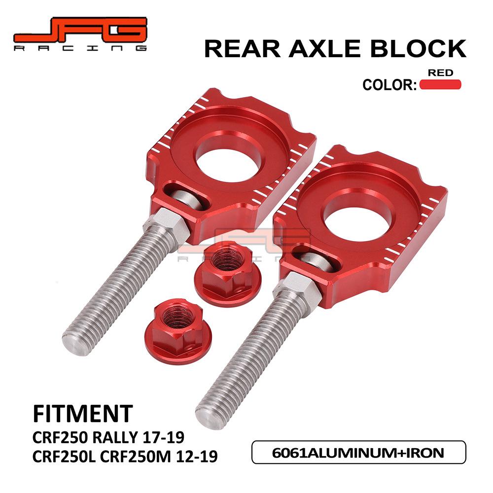 

CRF250L/M 12-19 Регулируемая алюминиевая подножка с ЧПУ для внедорожных мотоциклов 100*8*10