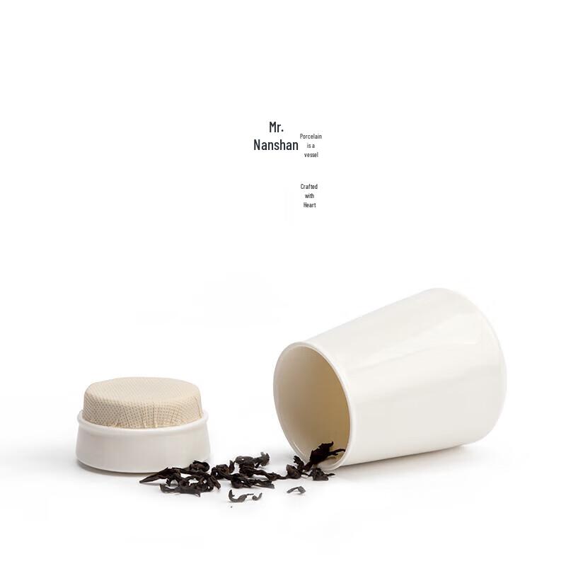 Nanshan Mr. White Porcelain Tea Caddy