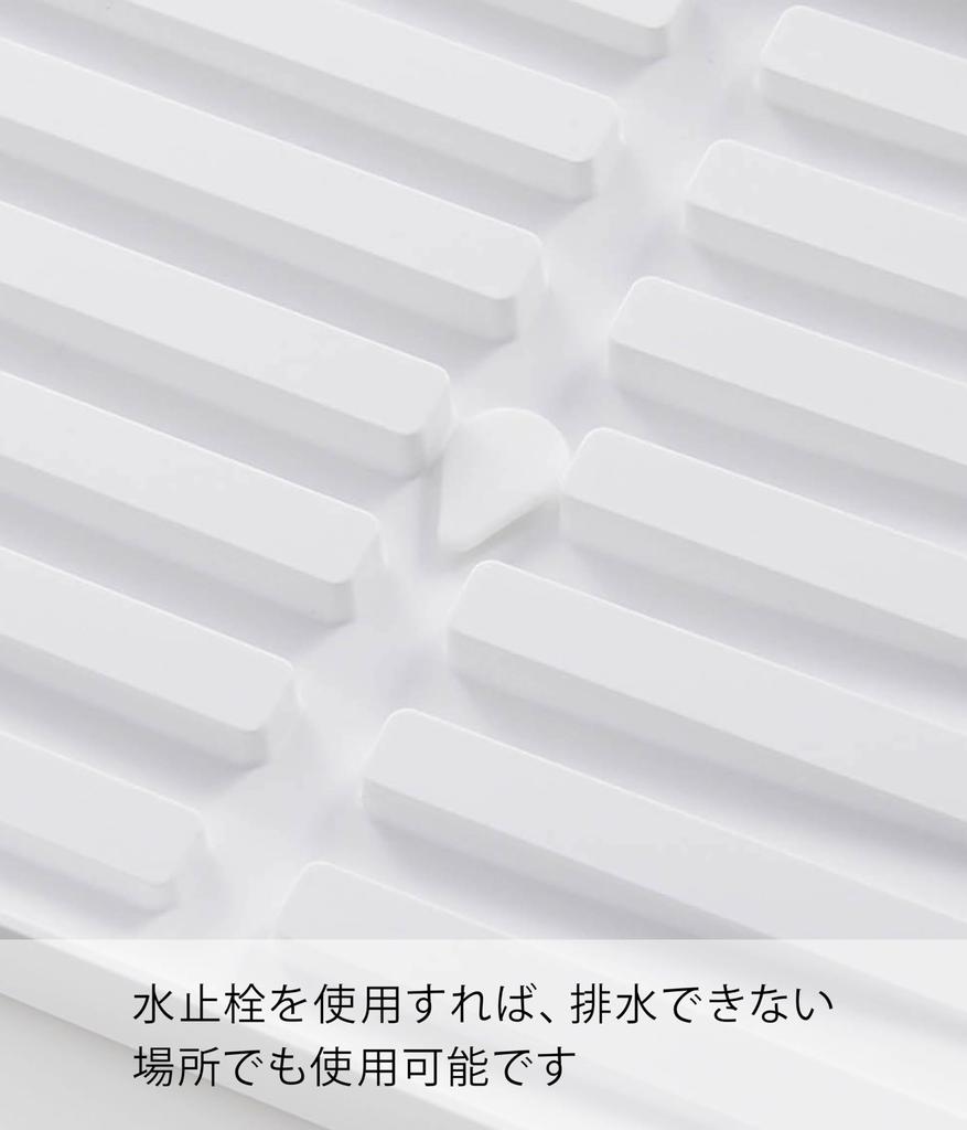 Yamazaki Jitsugyo 4362 Over Sink Telescoping System Rack Drainer Rebasket L White Tower Can Be Combined Freely Storage Rack Storage Tool Easy