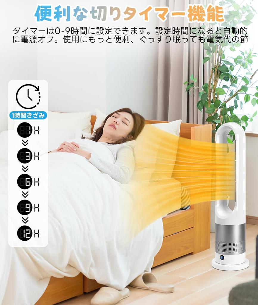 GHDVOP Ceramic Heater Without Fan for Both Cooling and Tower Fan Bladeless Hot Air for Both Cooling and Hot Air Airflow Automatic 9H Electric Energy