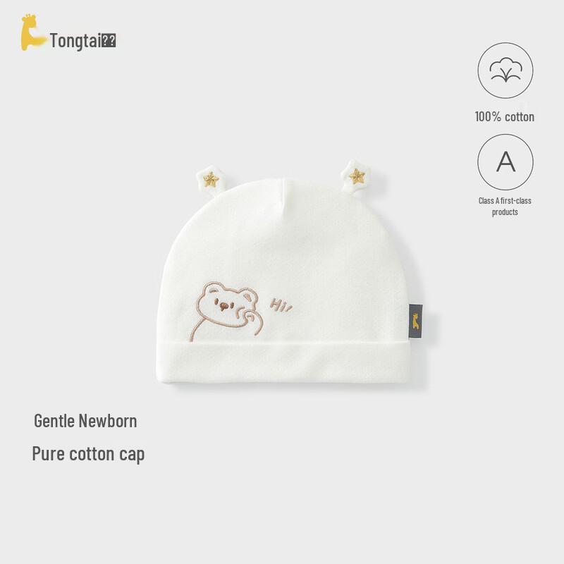 

Tongtai Newborn Pure Cotton Double-Layer Baby Hat 0-6 Months