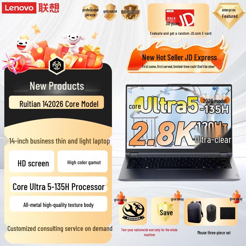 Lenovo Ruition 14 Lightweight Business Laptop (CN version) 16GB RAM, 1TB SSD