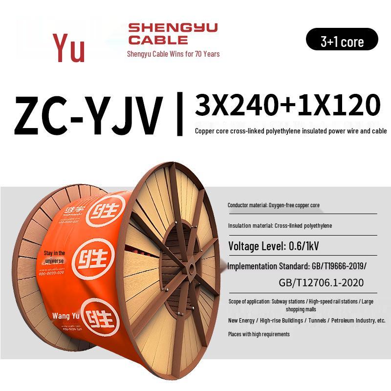 Shengyu ZC-YJV Flame Retardant Pure Copper Multi-Core Charging Cable, 4 or 5 cores, 4-10 Sq.mm