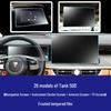 Tank 300/400/500/700 Great Wall Pao Instrument Navigation Screen Tempered Glass Protector.