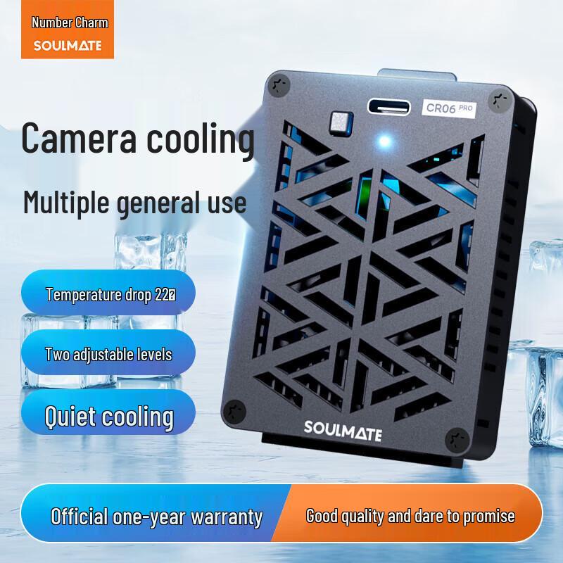 SOULMATE CR06Pro Camera Radiator Fan