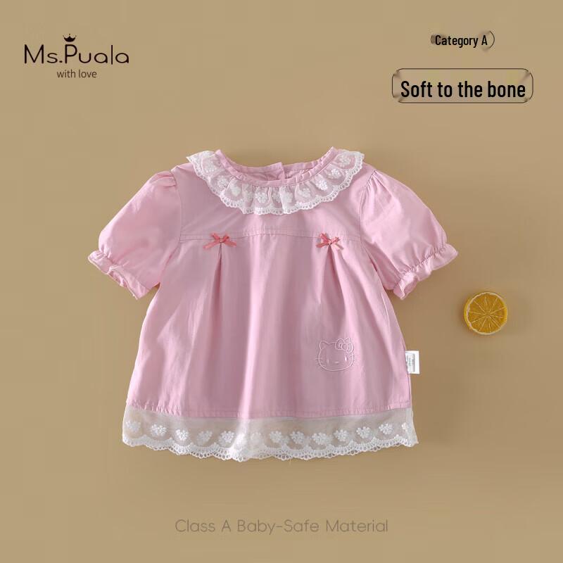 

MS.PUALA Summer Baby Girl Petal Collar Cotton Shirt 110cm
