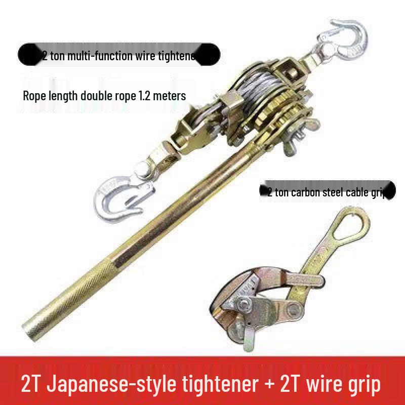 Japanese 2-Ton Multi-Function Wire Tensioner