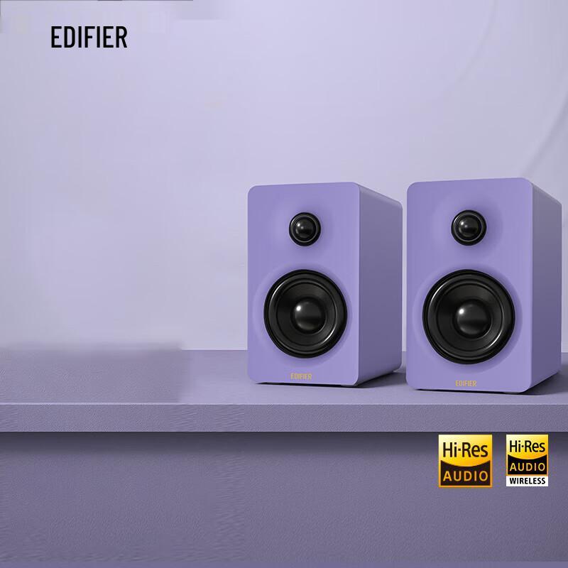 EDIFIER N300 Active Desktop 2.0 Monitor Speakers CN plug (adapter included)