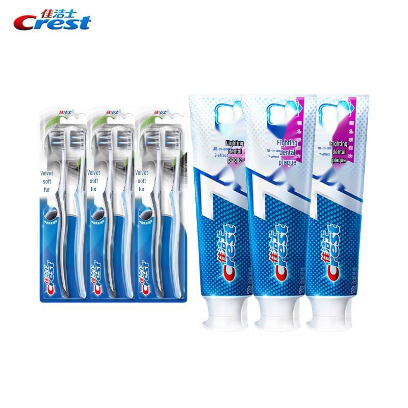 Crest Velvet Toothbrush & All-in-One Toothpaste Value Pack