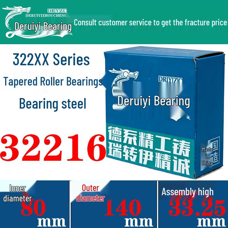 322XX Series Bearing Steel Tapered Roller for Automotive Hub, Transmission, Differential, and Agricultural Machinery.