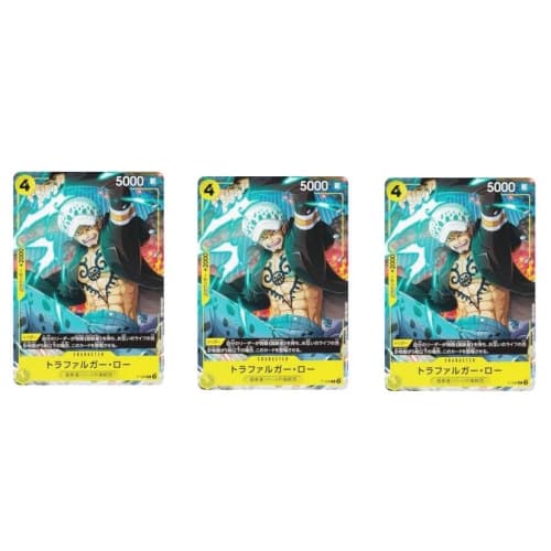 

Set of 3 V Jump Promo P-088 Trafalgar Law Trading Card Game