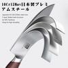 SHAN ZU Chef Knife 8 Inch, High Carbon Japanese 10Cr15Mov Stainless Steel Kitchen Professional Cooking Knife, Ultra Sharp Japanese Knife with