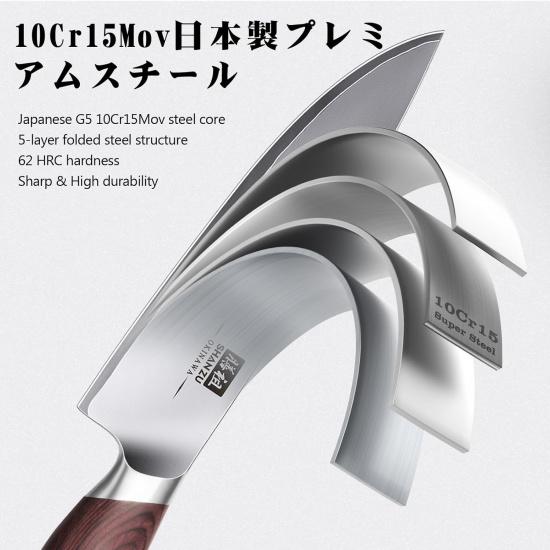SHAN ZU Chef Knife 8 Inch, High Carbon Japanese 10Cr15Mov Stainless Steel Kitchen Professional Cooking Knife, Ultra Sharp Japanese Knife with