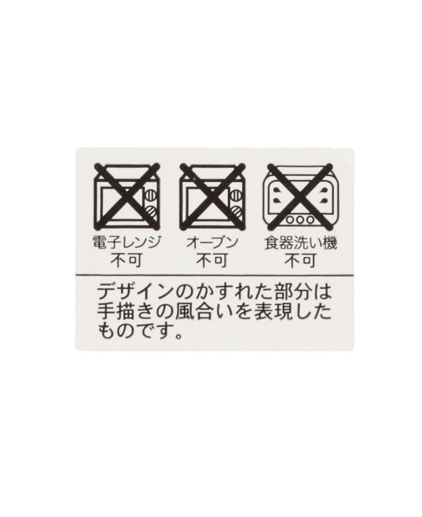 Tableware Disneyland Tokyo Disney Resort TDR