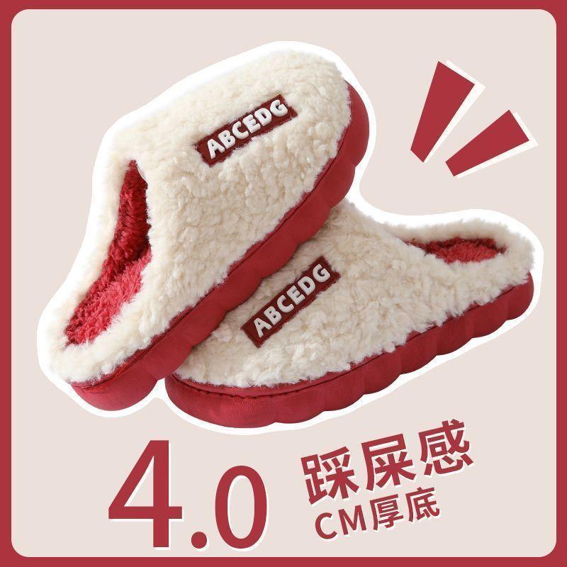 Cotton slippers women autumn and winter confinement indoor home non-slip thick bottom plush warm couple men