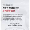 DR.FORHAIR Folligen Scalp Pack