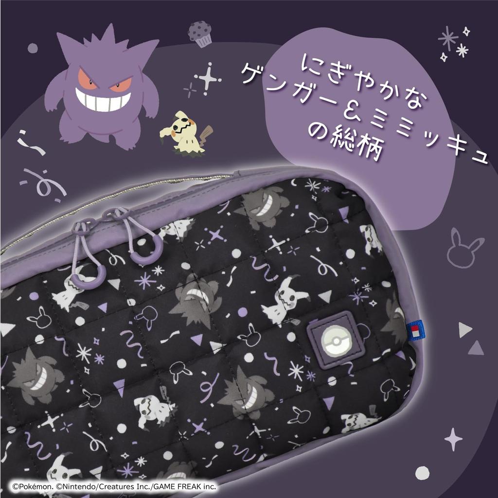 Licensed Quilted Medium Pouch for Nintendo 2 Ghost Party with both Switch and Switch Gengar Mimikyu [Nintendo Product] Switch™ [Compatible 2]