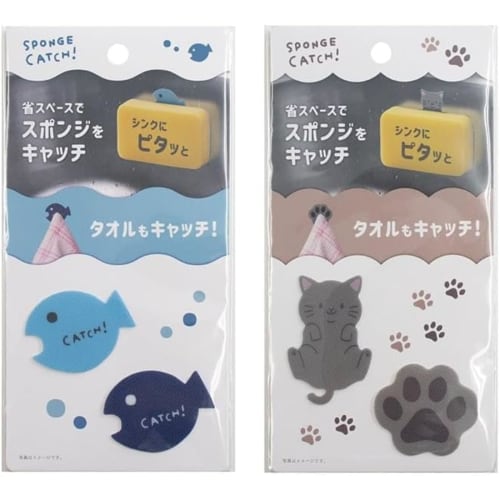 

Набор из 2: Держатели для губок, набор из 2 штук, подходят для раковин, также для полотенец (Дизайны с кошками и рыбами)