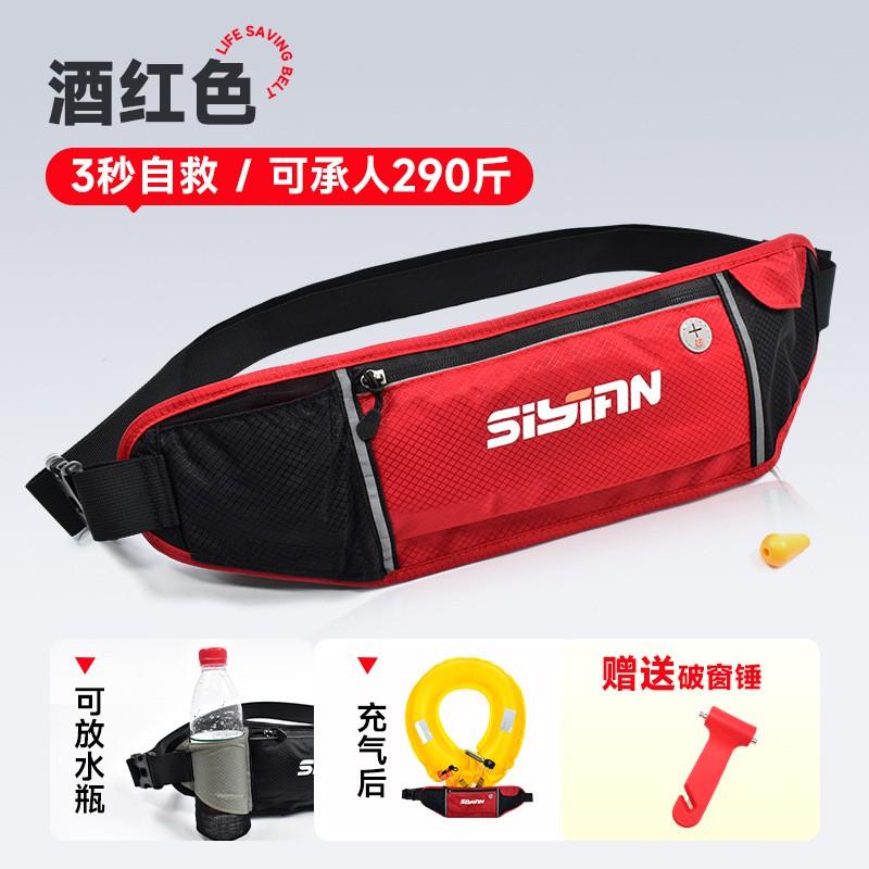 Automatic Inflatable Life Vest Belt Fishing Swimming Water Sports