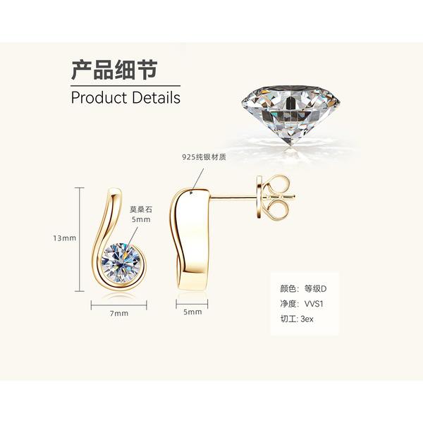 Silvere Glam Korean Version 6-character Note Moissanite Ear Studs With A High-end Design S925 Silver Ear Accessory
