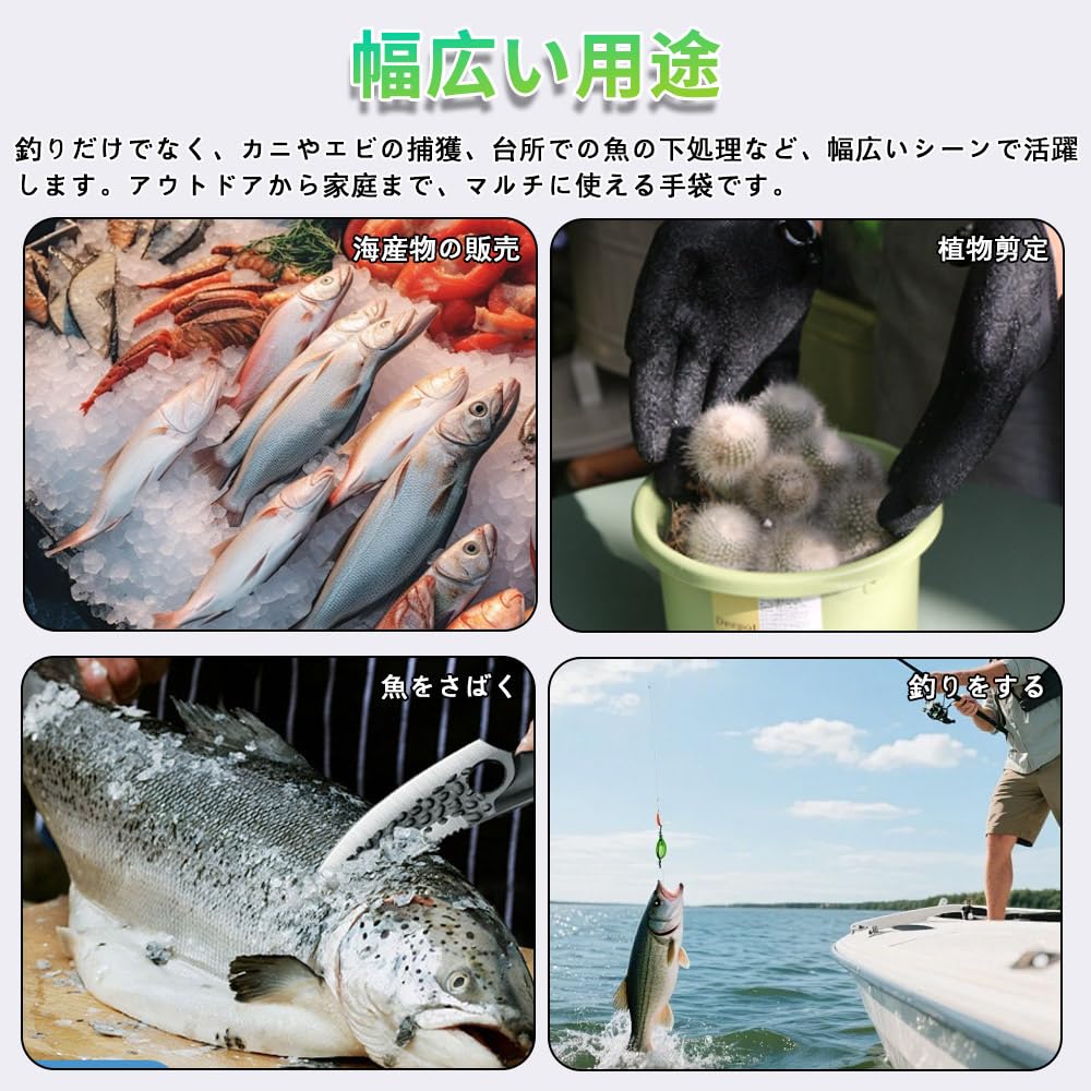 KASELIN Fishing Gloves, Fishing Gloves, Grip, Cut Resistant, Fishing Gloves,