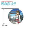 [Official] Megu Akishima Can Badge 76mm  Ise Shrine Design  Mie Prefecture Ise-Shima Local Character