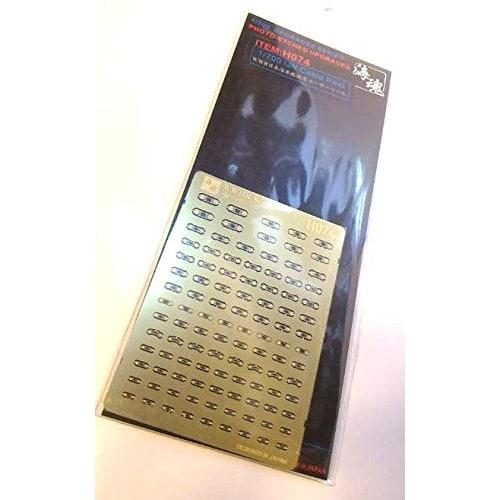 1/700 WWII Japanese Navy Ship Hose Reel, OceanSpirit H074 IJN Cable Reel