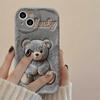 Gray Plush Teddy Bear Pattern Wavy Phone Case For Samsung Galaxy S26 S25 S24 Ultra S23 FE S22 S21 S20 Plus A16 A55 A54 A53 Cover